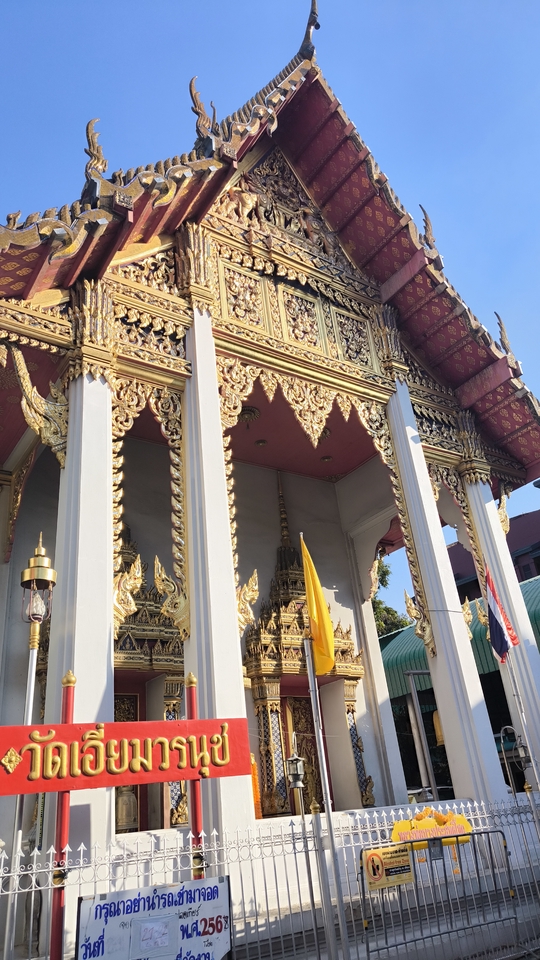 วัดเอี่ยมวรนุช