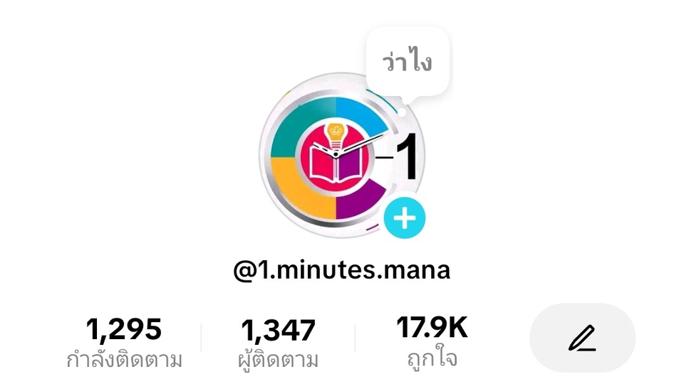 รับเขียนคอนเทนต์สรุปและวิเคราะห์ข่าวสารการเมืองโลก เศรษฐกิจ และเทคโนโลยี จากสำนักข่าวต่างประเทศ