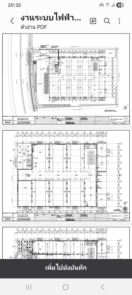 เขียนแบบวิศวกรรมและออกแบบโครงสร้าง - รับเขียนแบบไฟฟ้า - 7
