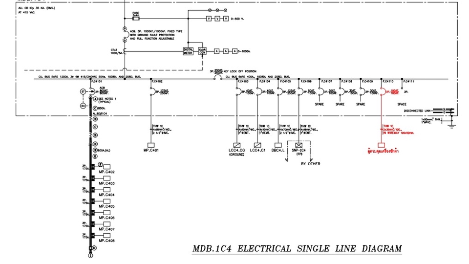 รับเขียนแบบงานระบบไฟฟ้า
