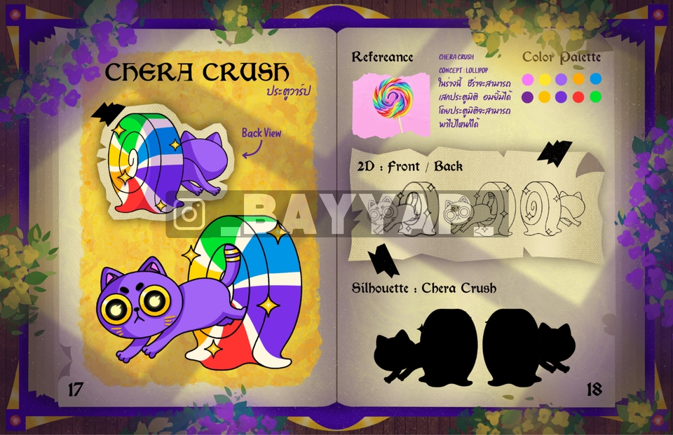 ออกแบบตัวละคร , วาดภาพประกอบ , วาดการ์ตูน , ออกแบบแพ็คเกจ , LOGO , วาดรูป , Artbook , Art toy