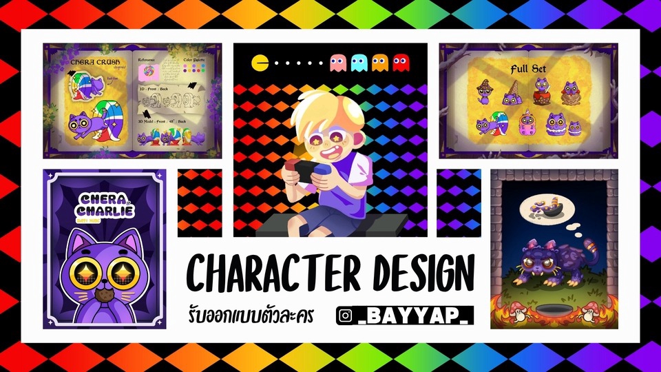 ออกแบบตัวละคร , วาดภาพประกอบ , วาดการ์ตูน , ออกแบบแพ็คเกจ , LOGO , วาดรูป , Artbook , Art toy