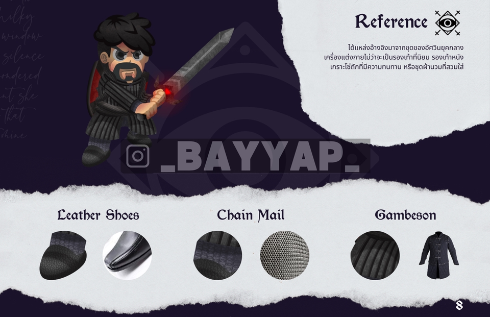 ออกแบบตัวละคร , วาดภาพประกอบ , วาดการ์ตูน , ออกแบบแพ็คเกจ , LOGO , วาดรูป , Artbook , Art toy