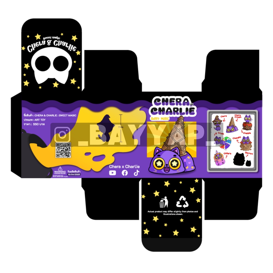 ออกแบบตัวละคร , วาดภาพประกอบ , วาดการ์ตูน , ออกแบบแพ็คเกจ , LOGO , วาดรูป , Artbook , Art toy