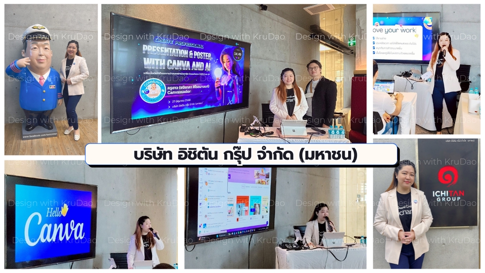 เรียนการตลาดออนไลน์ด้วย Canva AI สอนใช้งาน Canva และ AI เรียนออกแบบ