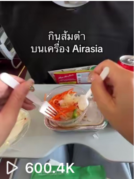 รีวิวสายการบิน