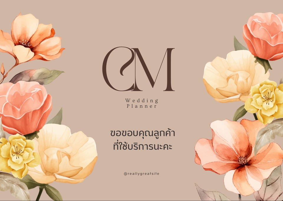 รับทำการ์ด - รับออกแบบการ์ด ทุกแบบ - 6