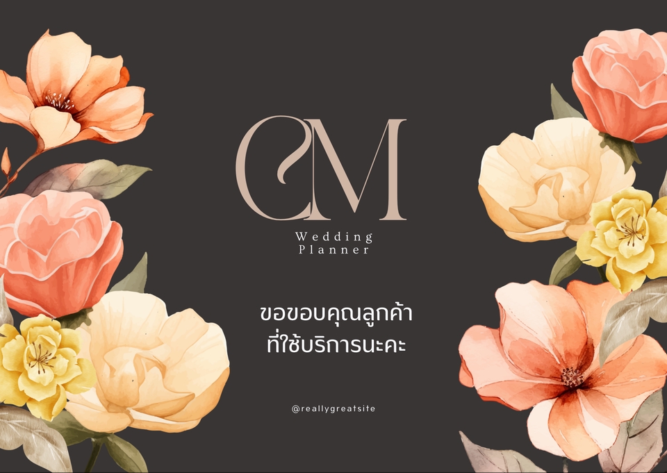 รับทำการ์ด - รับออกแบบการ์ด ทุกแบบ - 4