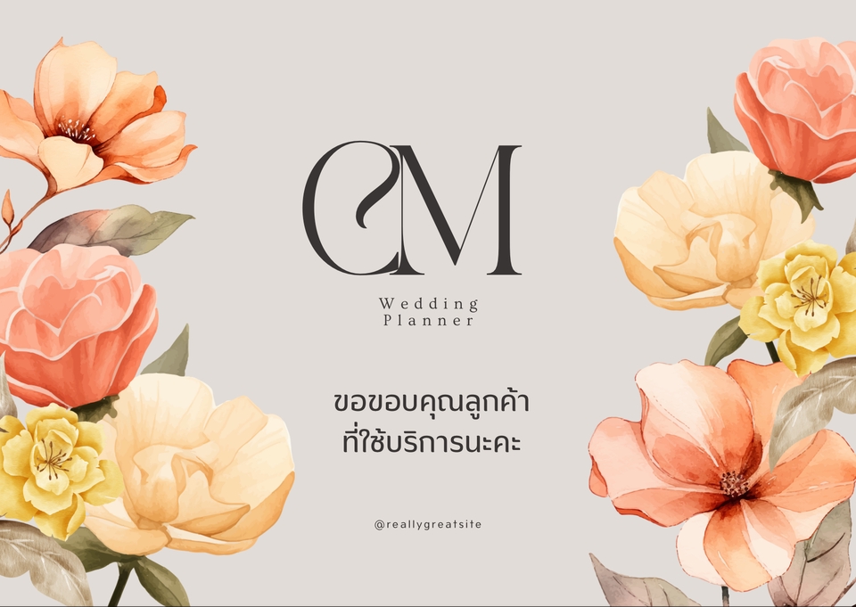 รับทำการ์ด - รับออกแบบการ์ด ทุกแบบ - 5