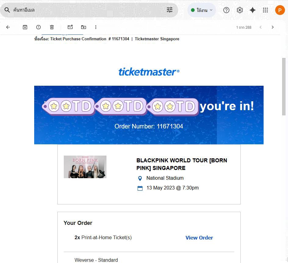 รับกดบัตรคอนเสิร์ต - รับกดบัตรคอนเสิร์ต จองตั๋วแฟนมีท งานแสดง กดซื้อสินค้าทุกเว็บไซต์ - 6
