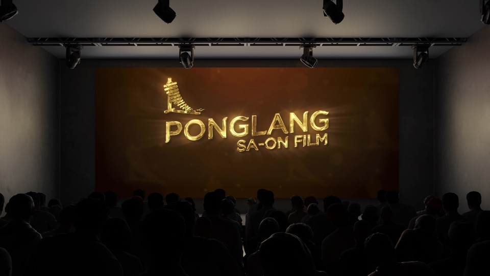 ภาพห้องฉายที่มีโลโก้ Ponglang Sa-On Film ขนาดใหญ่บนหน้าจอ พร้อมผู้ชมด้านล่าง ภาพสำหรับโฆษณา