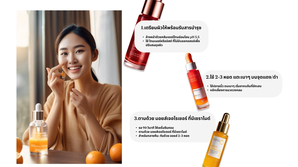 รับตัด HTML & CSS - รับทำ Landing Page สวย โปร โหลดไว รองรับมือถือทุกขนาด - 14