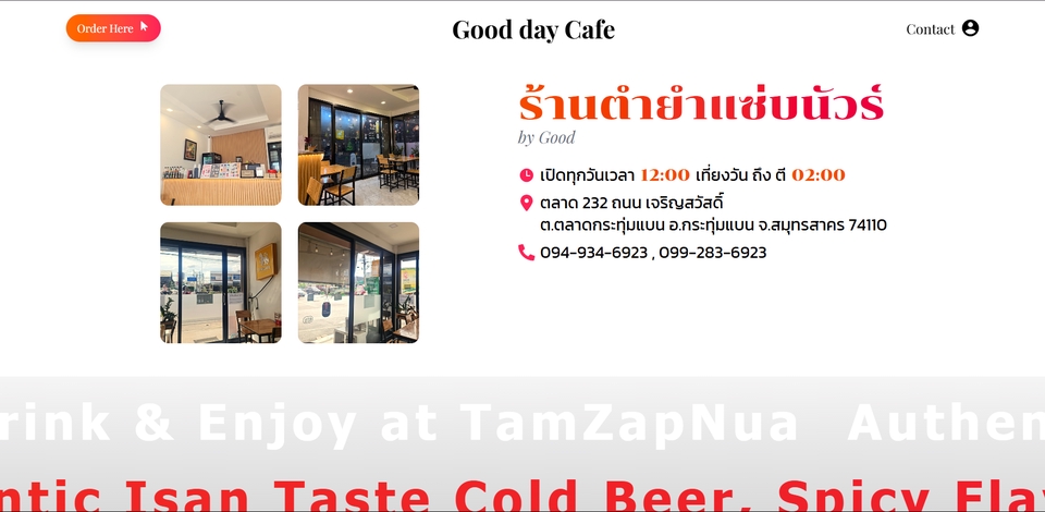 รับตัด HTML & CSS - รับทำ Landing Page สวย โปร โหลดไว รองรับมือถือทุกขนาด - 2