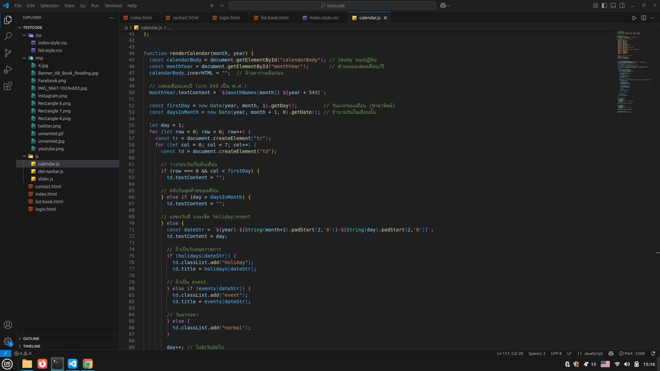 รับตัด HTML & CSS - ัรับเปลี่ยนจาก figma หรือ adobe xd เป็นเว็บไซต์ด้วย html css js - 7
