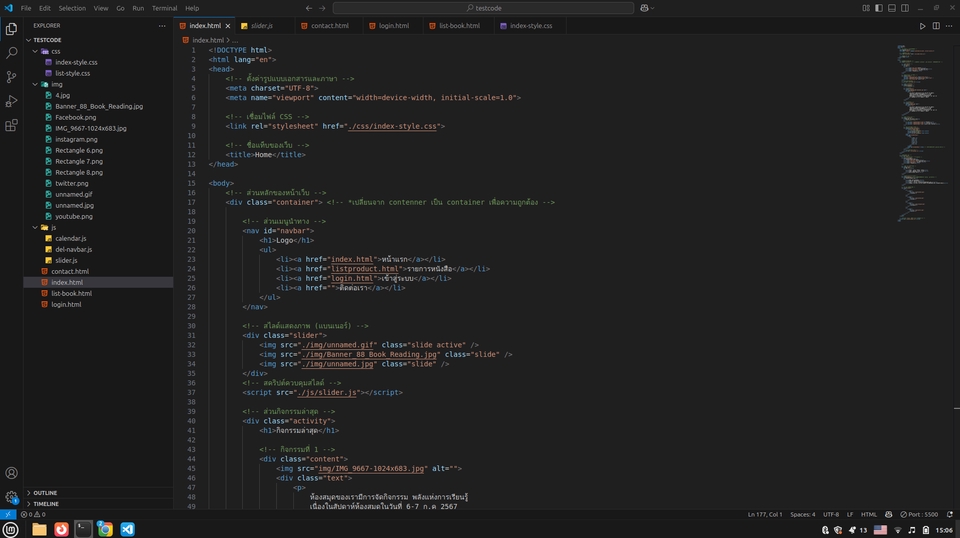 รับตัด HTML & CSS - ัรับเปลี่ยนจาก figma หรือ adobe xd เป็นเว็บไซต์ด้วย html css js - 5