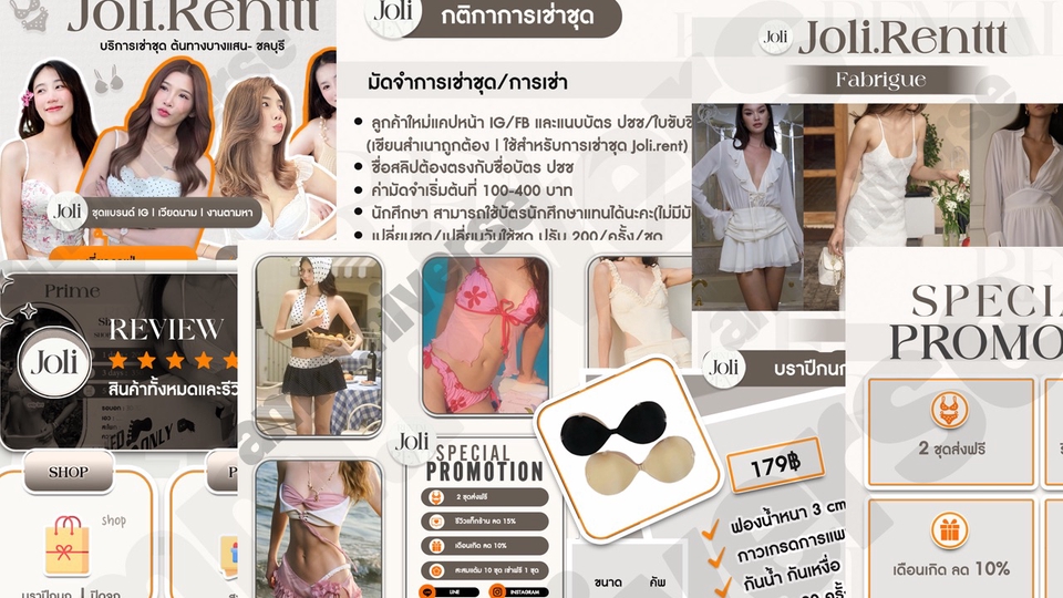 Template โพสต์ IG / LINE OA
350–500฿ / ชิ้น
สำหรับแบรนด์, คุมโทน, ใช้ซ้ำได้