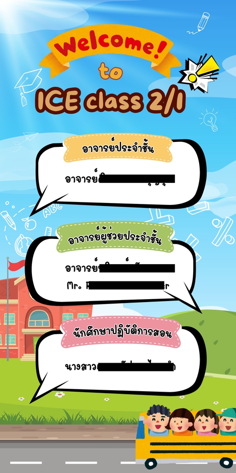 ทำ Canva - ออกแบบสไลด์นำเสนอ / สื่อการสอน / โปสเตอร์ / Artwork/ อื่นๆ - 6