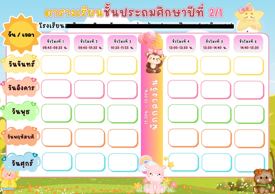 ทำ Canva - ออกแบบสไลด์นำเสนอ / สื่อการสอน / โปสเตอร์ / Artwork/ อื่นๆ - 2