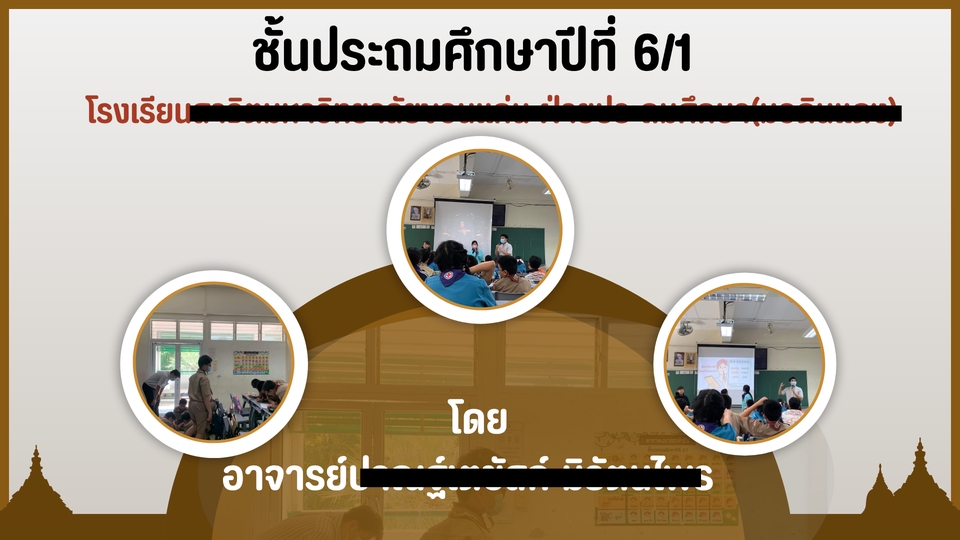 ทำ Canva - ออกแบบสไลด์นำเสนอ / สื่อการสอน / โปสเตอร์ / Artwork/ อื่นๆ - 13