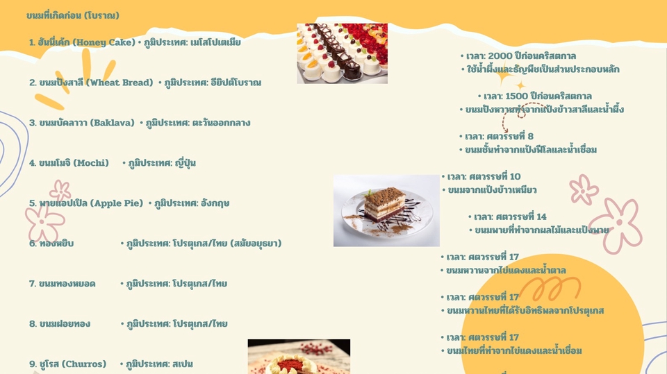 พิมพ์โบรชัวร์ราคาถูก รับทำโบรชัวร์สวยงาม บริการออกแบบแผ่นพับ