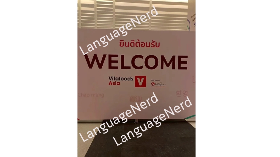ล่ามแปลภาษาไทย-จีนงานแสดงสินค้า Vitalfoods Asia พร้อมป้ายข้อความ
