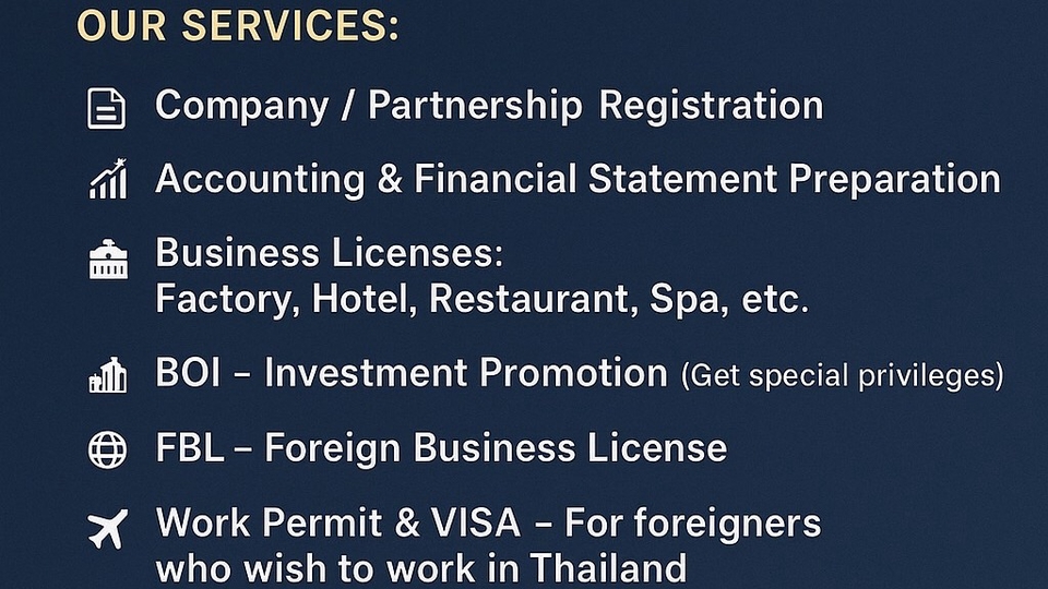 บริการจดทะเบียนบริษัท  BOI FBL ขอใบอนุญาตประกอบกิจการต่างๆ ขออย.(FDA)