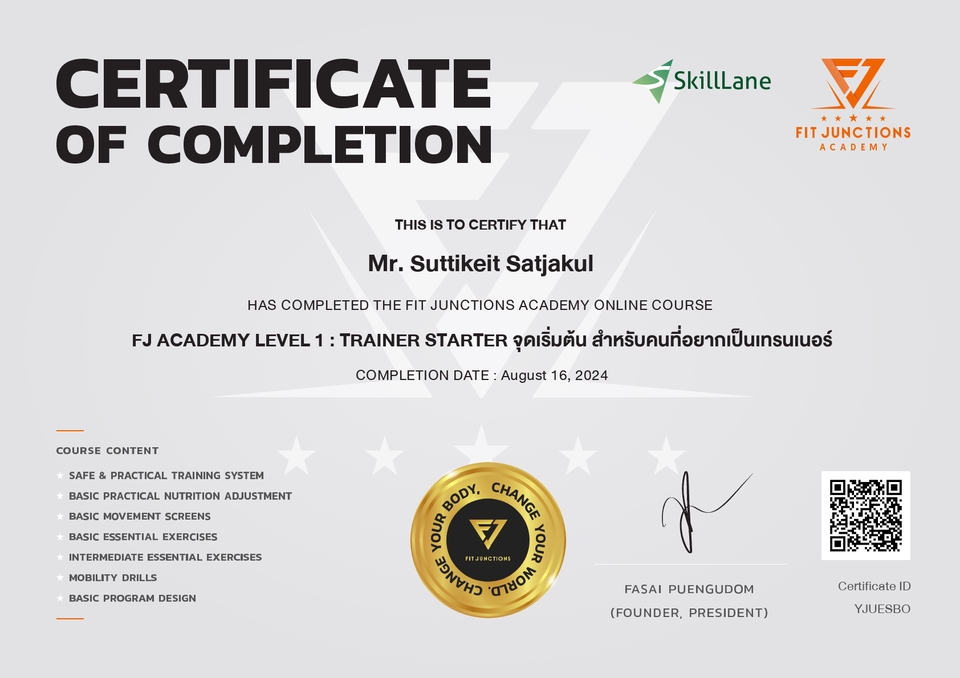 Personal Trainer - รับสอนออกกำลังกายออนไลน์ ปรับอาหาร เพื่อสุขภาพที่ดี เข้าใจง่ายทำเองได้ที่บ้าน - 7