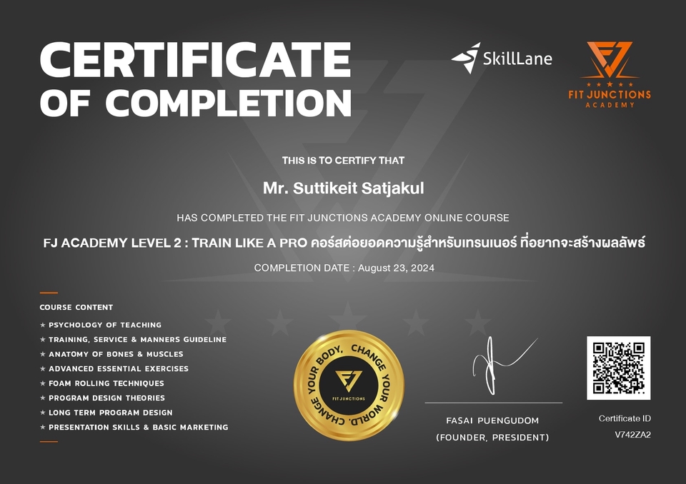 Personal Trainer - รับสอนออกกำลังกายออนไลน์ ปรับอาหาร เพื่อสุขภาพที่ดี เข้าใจง่ายทำเองได้ที่บ้าน - 11