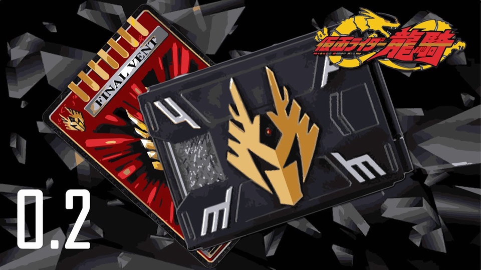 ออกแบบแบนเนอร์เว็บไซต์ Final Vent Kamen Rider