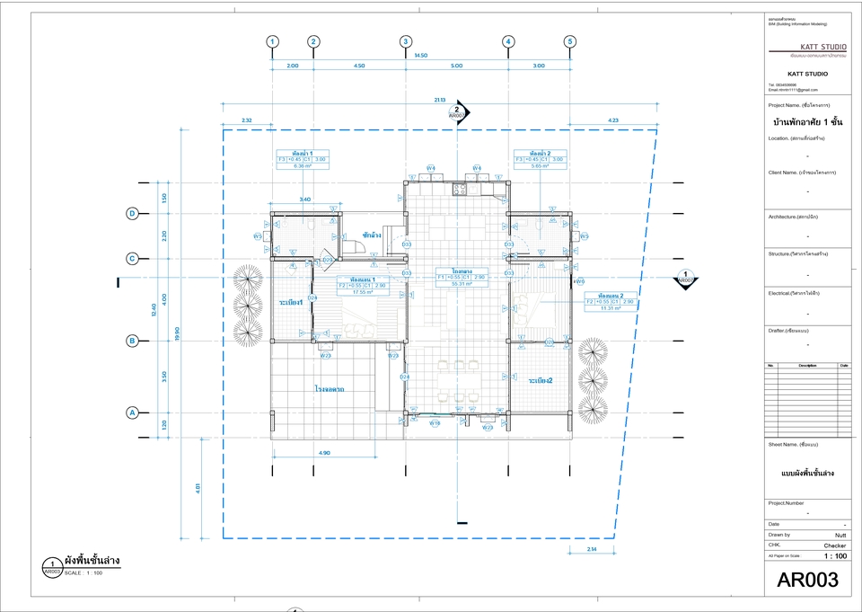 แบบบ้านชั้นเดียว พร้อม BOQ เขียนแบบบ้าน 2 ชั้น รับเขียนแบบบ้าน