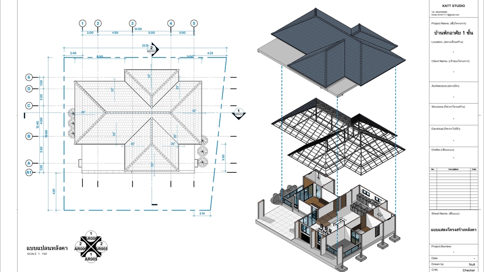 รับเขียนแบบบ้าน ออกแบบบ้าน 2 ชั้น พร้อม BOQ ประมาณราคา