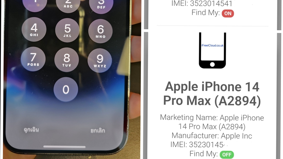 รับปลดถาวร
ติดหน้าสวัสดี
ติดหน้า IPhone ไม่พร้อมใช้งาน
เข้าใช้งานได้ติดไอคลาวด์ฝัง
ไอคลาวด์ทุนจีน