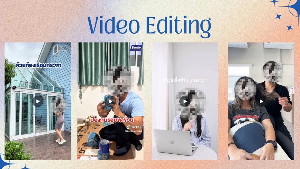 รับตัดต่อวีดีโอ ราคาถูก ตัดต่อคลิป TikTok YouTube งานแต่งงาน