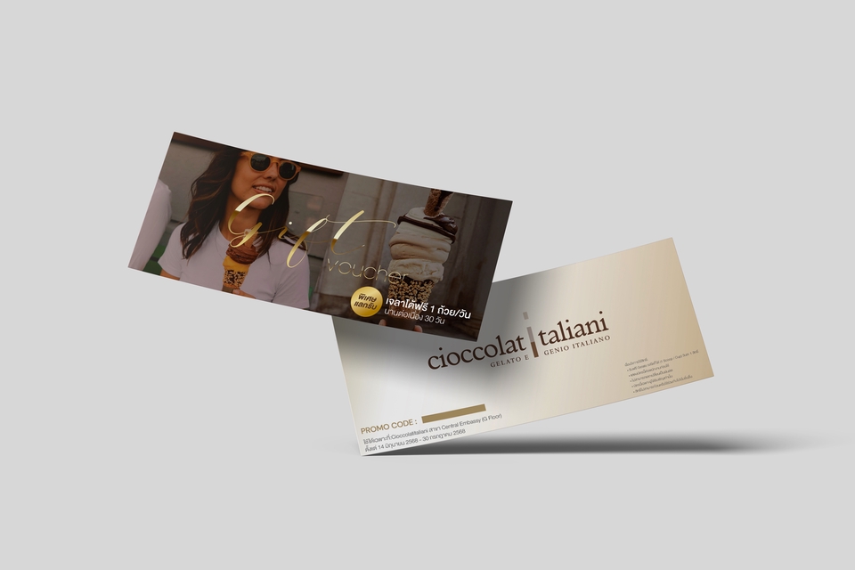 ออกแบบสื่อสิ่งพิมพ์ ใบปลิว บัตรกำนัลสวยหรู cioccolat italiani