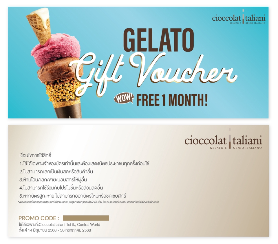 ออกแบบใบปลิวสวยๆ ออกแบบเมนูเครื่องดื่ม รับทำใบปลิว