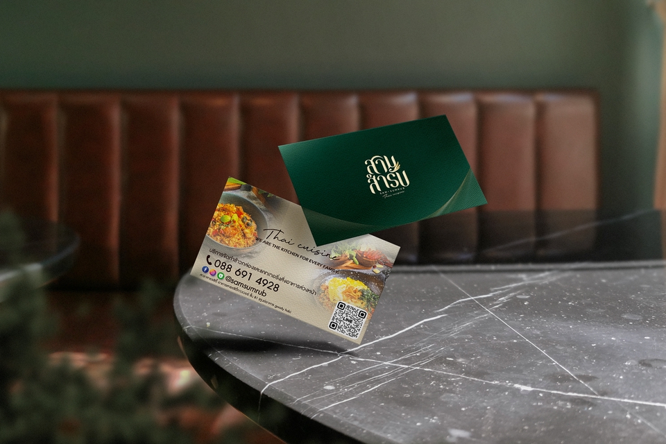 สื่อสิ่งพิมพ์และนามบัตร - Gift Voucher , นามบัตร - 6