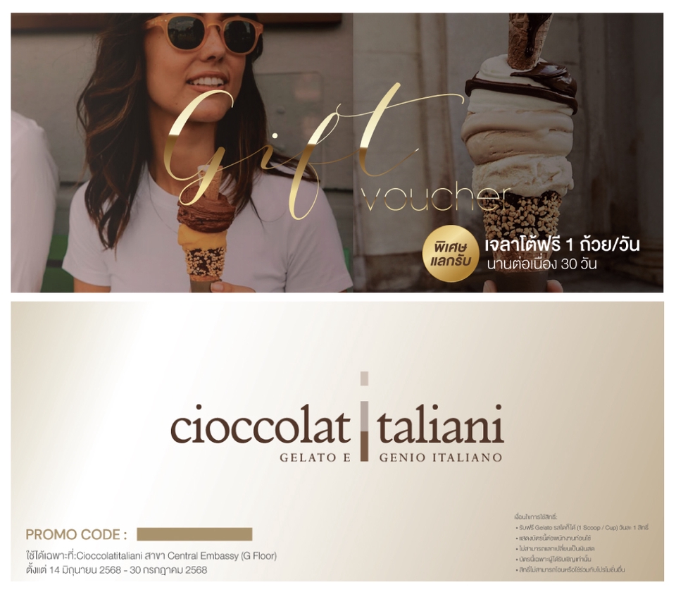 ออกแบบสื่อสิ่งพิมพ์