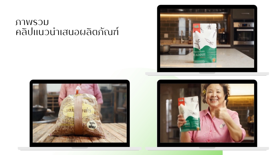 รับทำอนิเมชั่นอาหารไทย ผลิตงานแอนิเมชั่นคุณภาพสูง