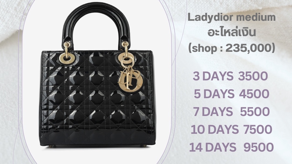 Lady dior medium อะไหล่เงิน
ส่งฟรี ems ไม่มีมัดจำ
