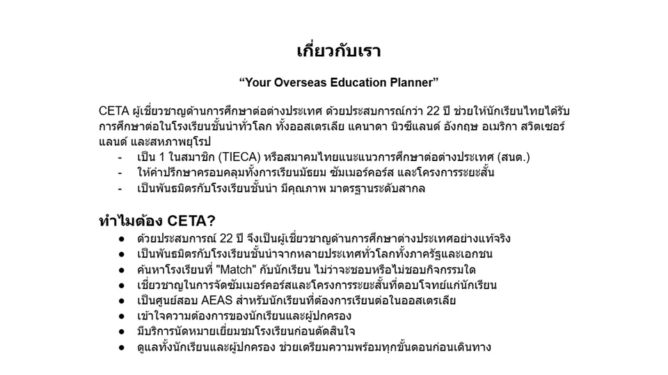จัดทำเนื้อหาเก่าให้เป็นเนื้อหาใหม่ มีคุณภาพ