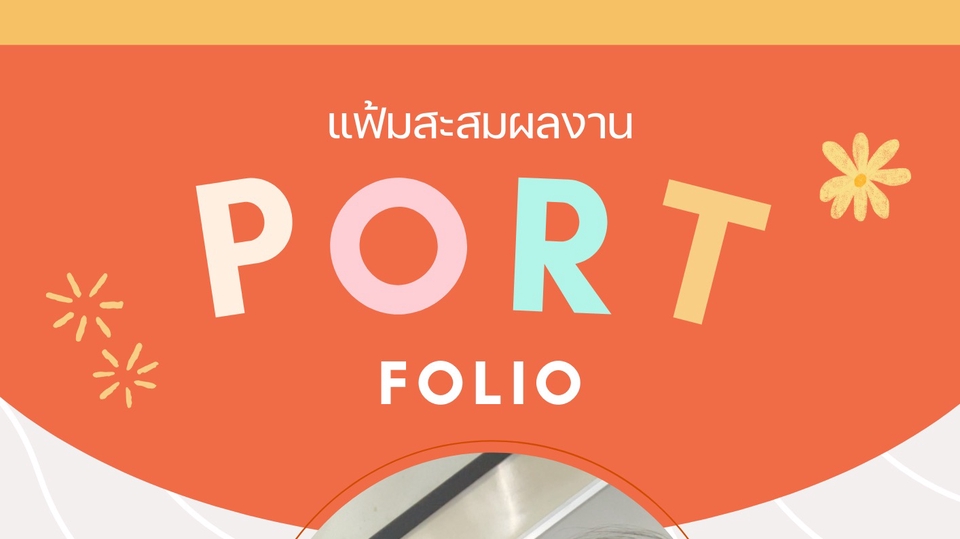 รับทำโครงงาน ปวช ปวส รับทำงานเกี่ยวกับโปแกรมทุกชนิด งานเร่ง งานด่วน