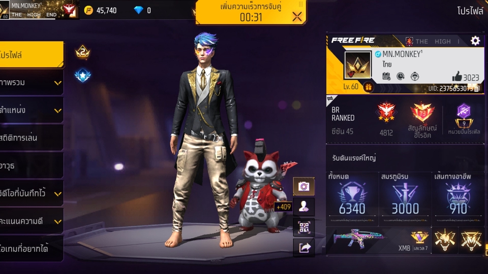 รับดันแรงค์ใหญ่และเล่นเป็นเพื่อนในเกมฟีฟาย‼️