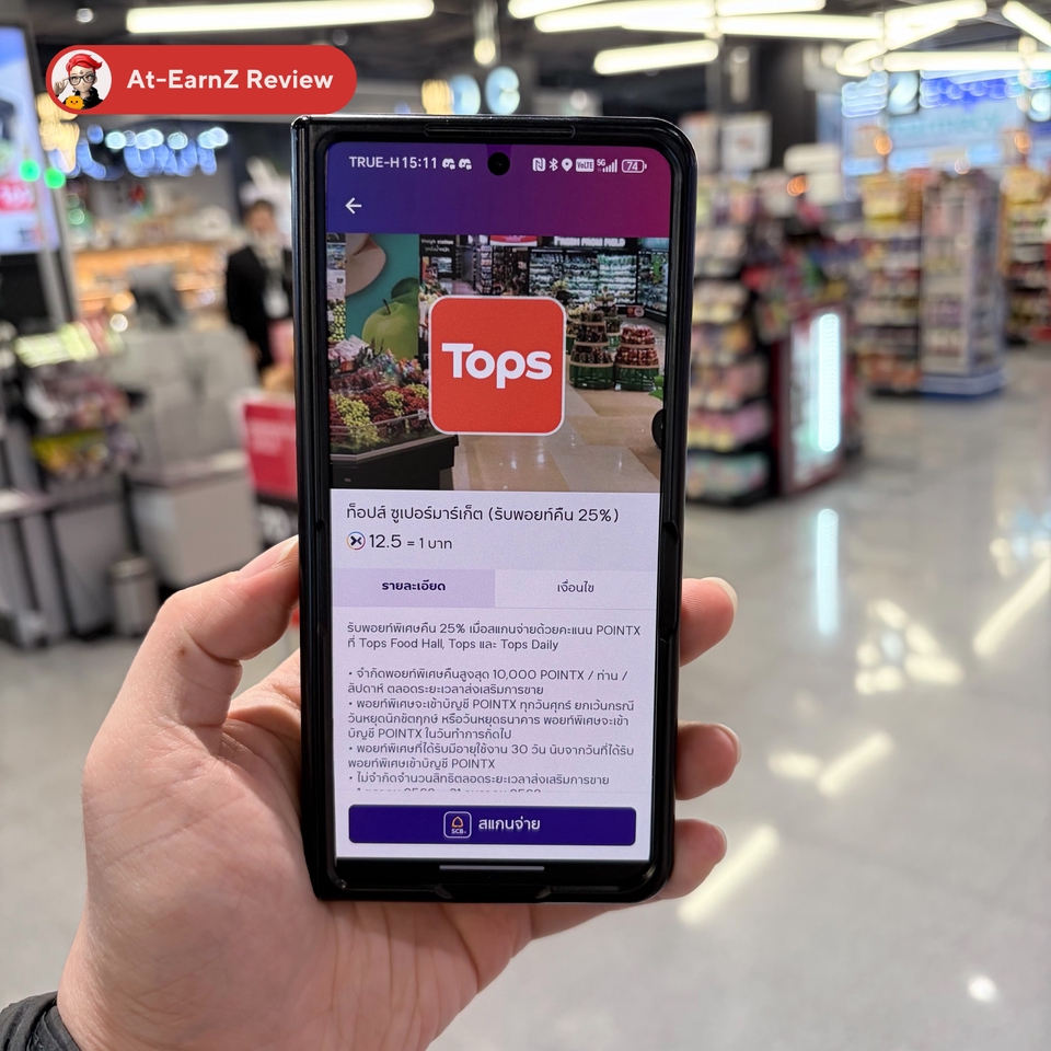 ขายภาพออนไลน์ - รับถ่ายภาพสินค้าออกใหม่ในกระแส โปรโมชั่น ขนม ของกิน สำหรับเอาไปใช้ทำ Content - 10