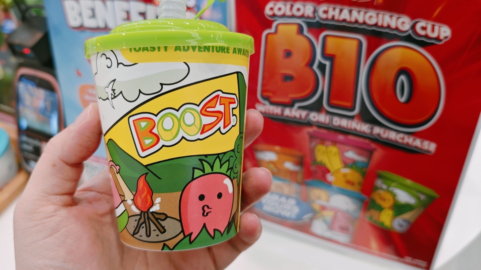 ภาพโปรโมชั่น