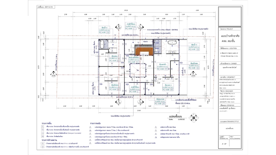 เขียนแบบวิศวกรรมและออกแบบโครงสร้าง - Professional เขียนแบบบ้าน–แบบก่อสร้าง ยื่นขออนุญาต พร้อมวิศวกรและสถาปนิกเซ็นรับรอง - 14