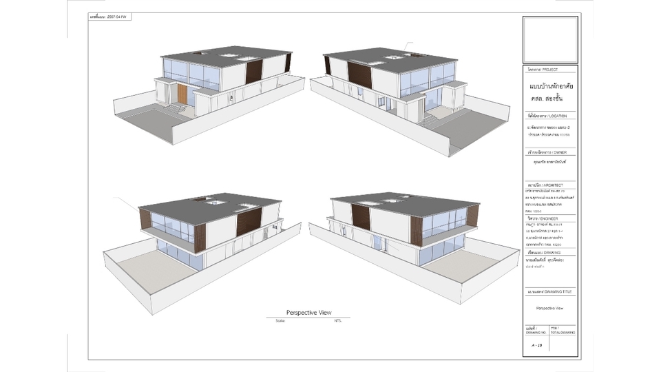เขียนแบบวิศวกรรมและออกแบบโครงสร้าง - Professional เขียนแบบบ้าน–แบบก่อสร้าง ยื่นขออนุญาต พร้อมวิศวกรและสถาปนิกเซ็นรับรอง - 15