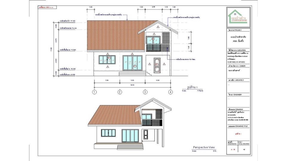 เขียนแบบวิศวกรรมและออกแบบโครงสร้าง - Professional เขียนแบบบ้าน–แบบก่อสร้าง ยื่นขออนุญาต พร้อมวิศวกรและสถาปนิกเซ็นรับรอง - 9