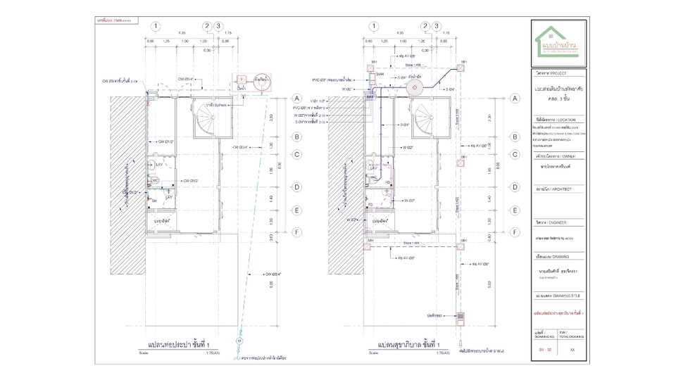 เขียนแบบวิศวกรรมและออกแบบโครงสร้าง - Professional เขียนแบบบ้าน–แบบก่อสร้าง ยื่นขออนุญาต พร้อมวิศวกรและสถาปนิกเซ็นรับรอง - 21