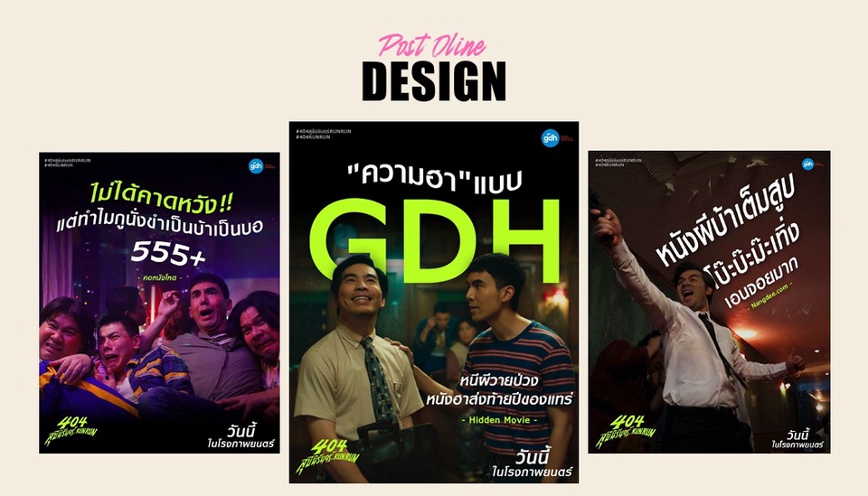 banner, ภาพตัวอย่างการออกแบบ banner