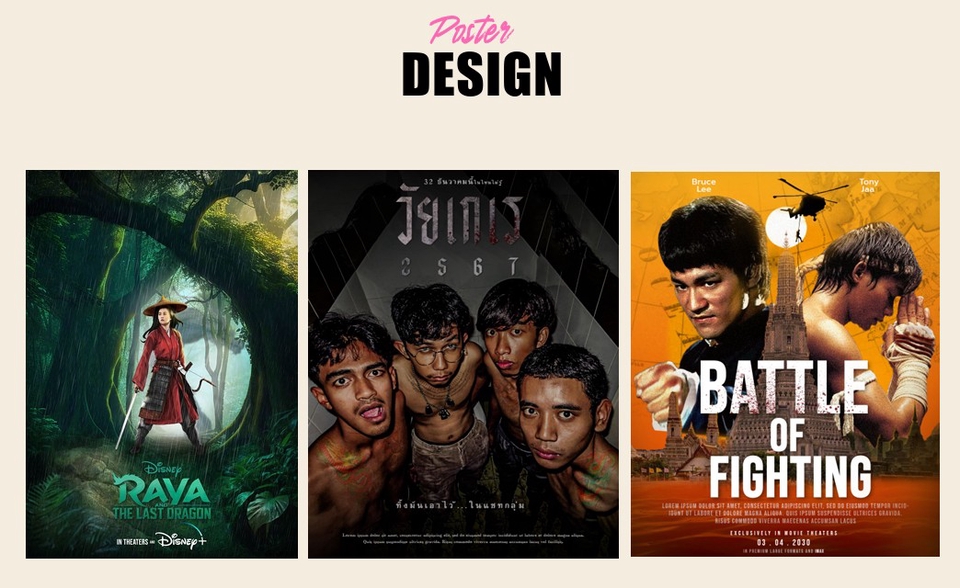 ออกแบบ banner โปสเตอร์ภาพยนตร์ Raya, The East Dragon และ Battle of Fighting.